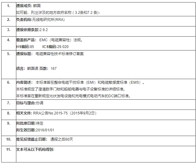 赢天堂(中国)官方网站