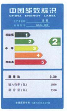 赢天堂(中国)官方网站