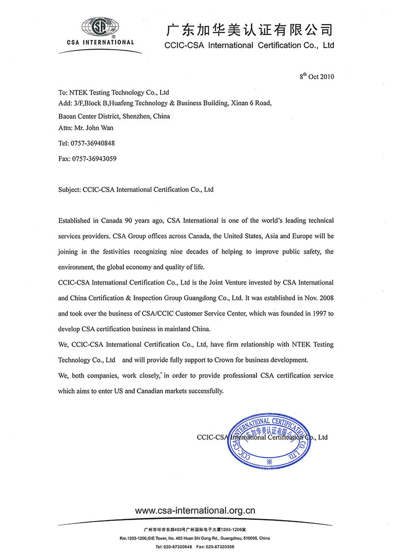 CSA Laboratory Accreditation Certificate